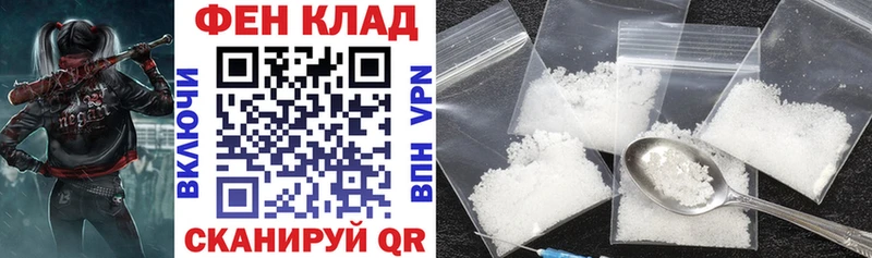 Amphetamine Розовый  Болохово 