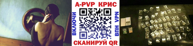 Alfa_PVP кристаллы  сколько стоит  Болохово 