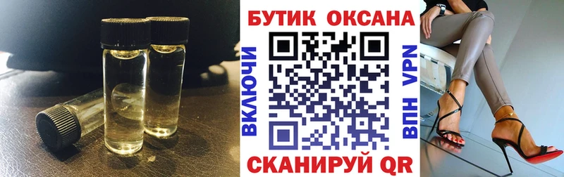 БУТИРАТ BDO  гидра как зайти  Болохово 