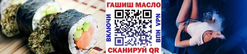 MEGA   Болохово  Cannafood марихуана 