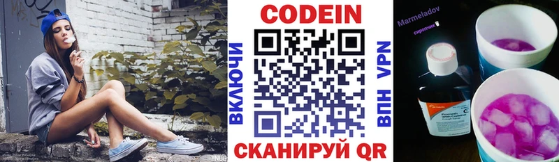блэк спрут ссылка  Болохово  Кодеин напиток Lean (лин) 