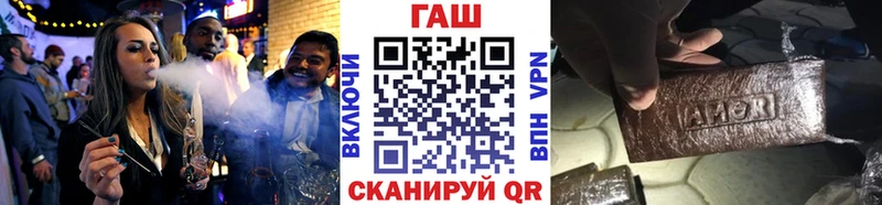Гашиш хэш Болохово