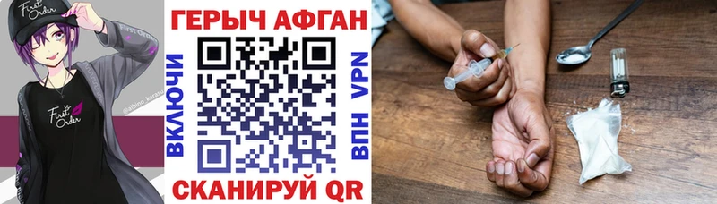 сколько стоит  Болохово  ГЕРОИН герыч 
