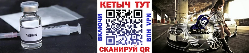 купить наркотики сайты  Болохово  КЕТАМИН ketamine 
