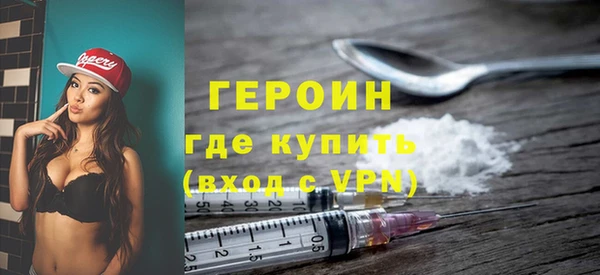 кокаин перу Абдулино