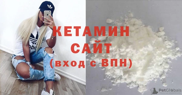 соль ск Абаза