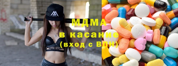 соль ск Абаза