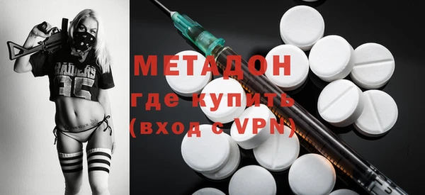 кокаин перу Абдулино