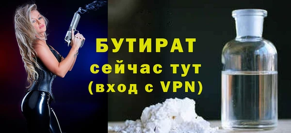 соль ск Абаза