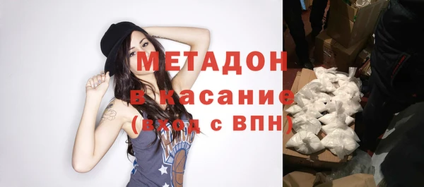 соль ск Абаза