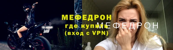 соль ск Абаза