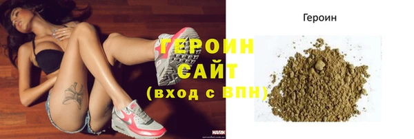 соль ск Абаза