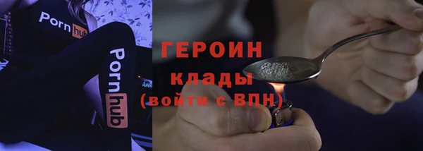 кокаин перу Абдулино