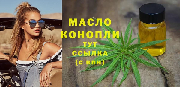 соль ск Абаза