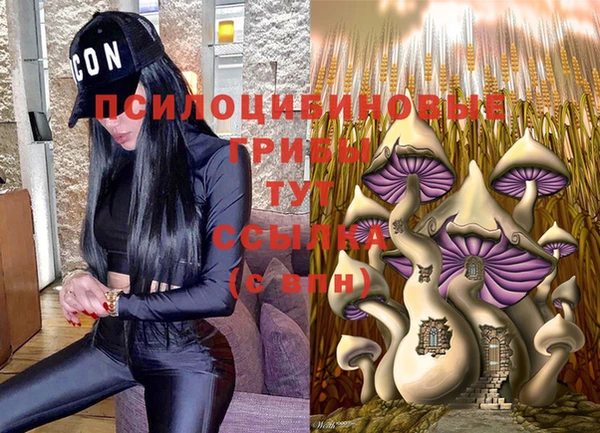 кокаин перу Абдулино
