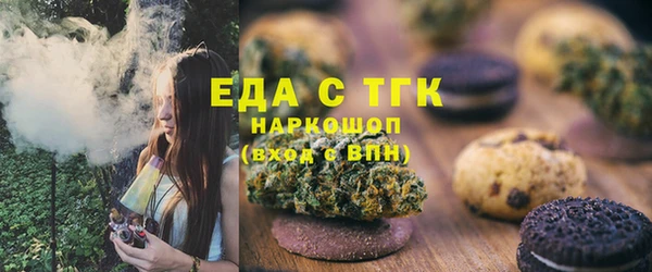 кокаин перу Абдулино
