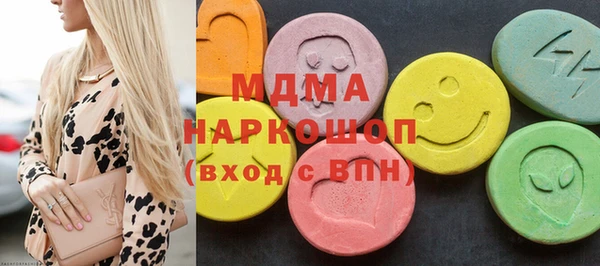 мдма Абинск