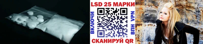 Лсд 25 экстази ecstasy  купить закладку  Болохово 