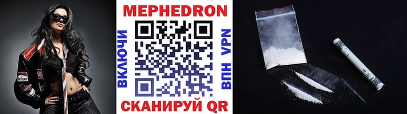 купить наркоту  Болохово  MEGA tor  МЯУ-МЯУ VHQ 