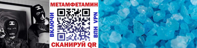 Метамфетамин винт Болохово