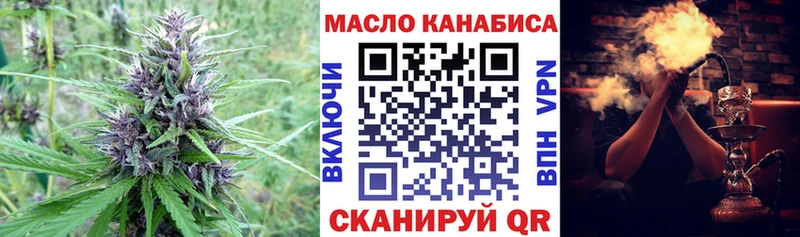 МЕГА сайт  маркетплейс телеграм  ТГК THC oil  Болохово 