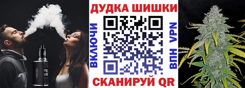 MEGA рабочий сайт  даркнет телеграм  Шишки марихуана ГИДРОПОН  Болохово 